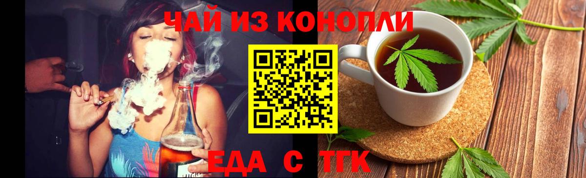 МЕТ  Тавда  КЕТАМИН  Мефедрон кристаллы  LSD-25  Бошки Шишки  Вход с VPN  Купить наркотики цена  ГАШИШ 