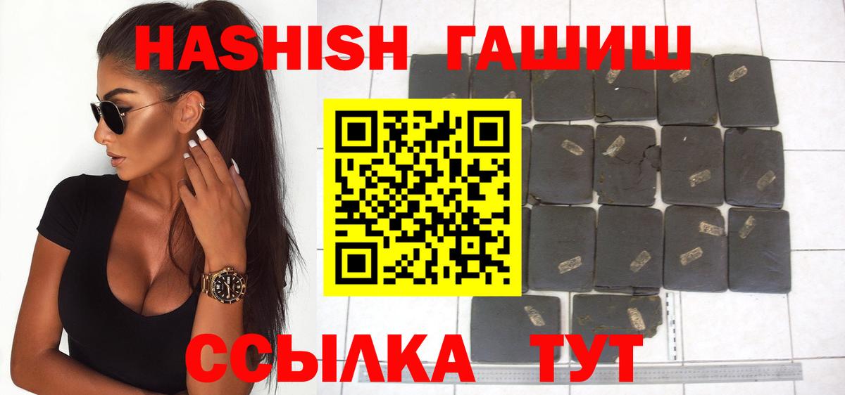 Тавда  Гашиш Cannabis  наркошоп  Вход с VPN 