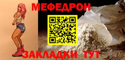 кокаин Нарткала