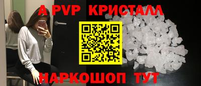 a pvp Наро-Фоминск