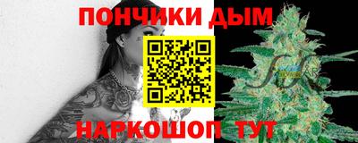 кокаин Нарткала