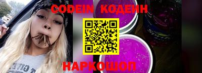 кокаин Нарткала