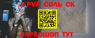 кокаин Нарткала