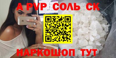 кокаин Нарткала