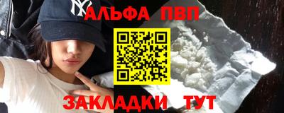 a pvp Наро-Фоминск