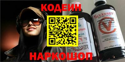 кокаин Нарткала