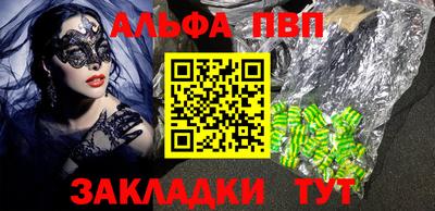 кокаин Нарткала