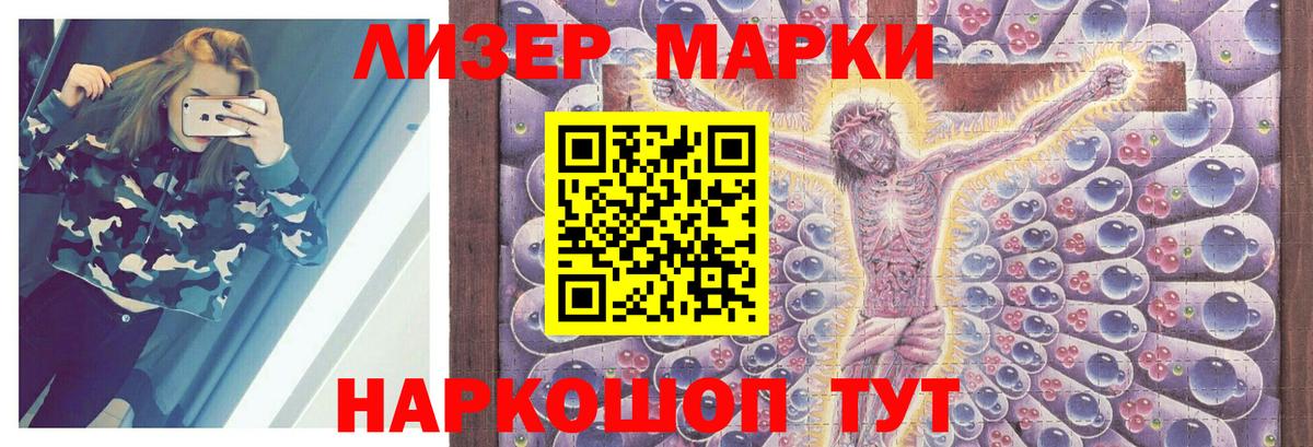 ЛСД экстази ecstasy Тавда