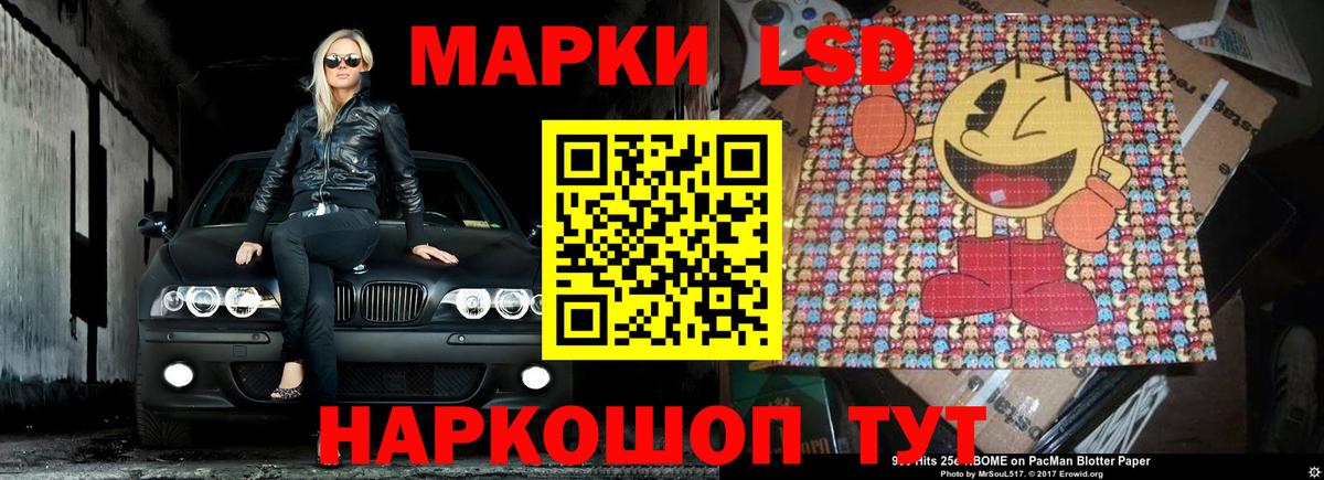 Тавда  Лсд 25 экстази кислота  Вход с VPN  Лсд 25 экстази кислота 